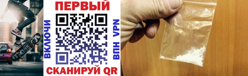Купить где  Зубцов  Amphetamine Premium 