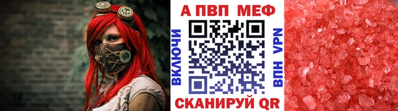 Alfa_PVP VHQ Зубцов