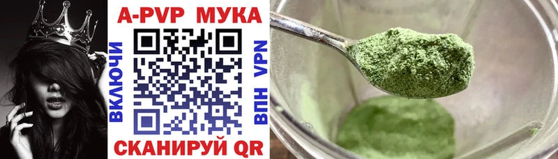 Alpha PVP Crystall  Купить закладки  Зубцов 