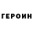 Метадон белоснежный Janklook Vandaam