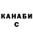 Canna-Cookies конопля OdinokiyAnonimoos