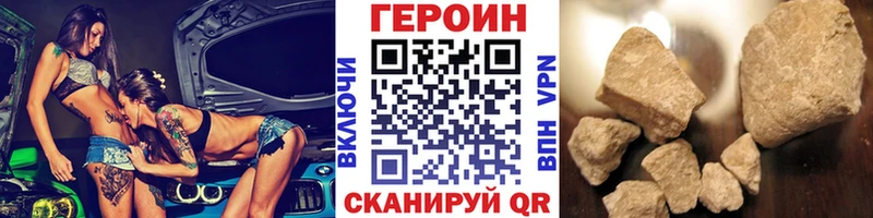 Героин белый  Купить  Зубцов 