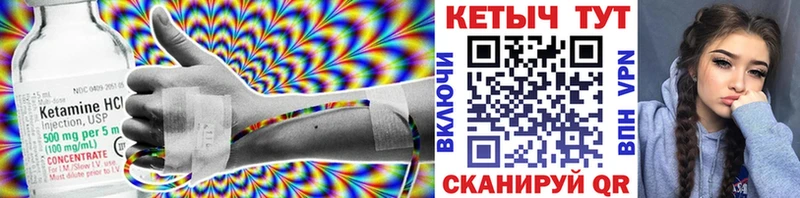 Кетамин ketamine Зубцов
