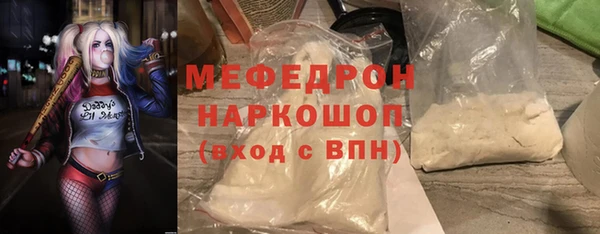 гашиш Каменка
