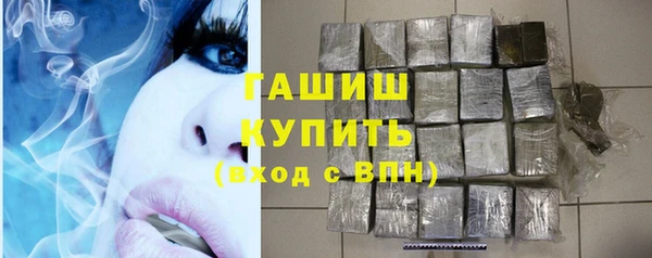кристаллы Каменск-Шахтинский