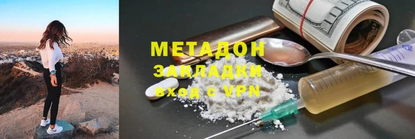 гашиш Каменка