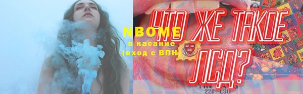 кокаин премиум Каменногорск