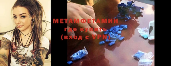кристаллы Каменск-Шахтинский