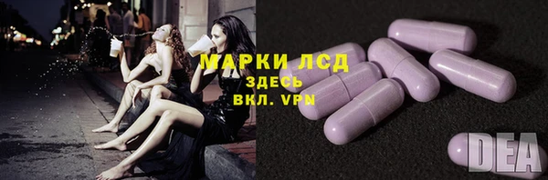 кристаллы Каменск-Шахтинский