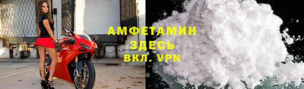 кристаллы Каменск-Шахтинский