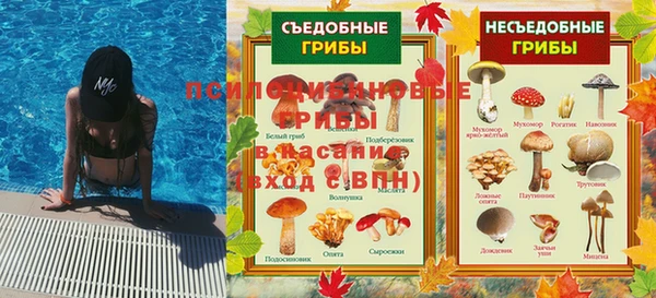 кокаин премиум Каменногорск