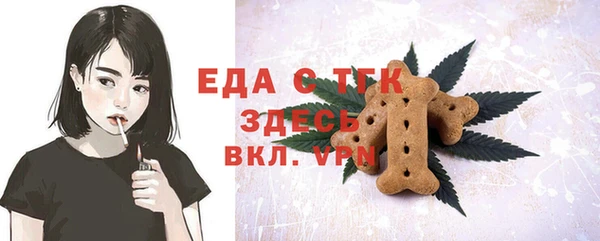 гашиш Каменка