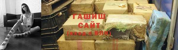 кокаин премиум Каменногорск