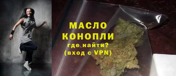 кристаллы Каменск-Шахтинский