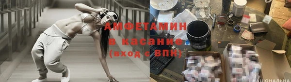 кристаллы Каменск-Шахтинский