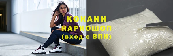 кристаллы Каменск-Шахтинский