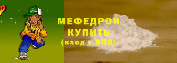 кристаллы Каменск-Шахтинский