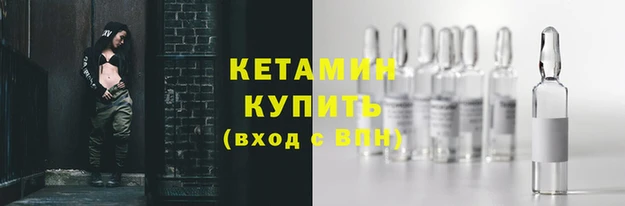 кокаин премиум Каменногорск