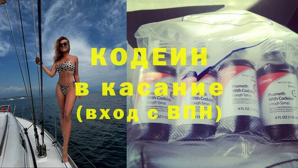 кокаин премиум Каменногорск