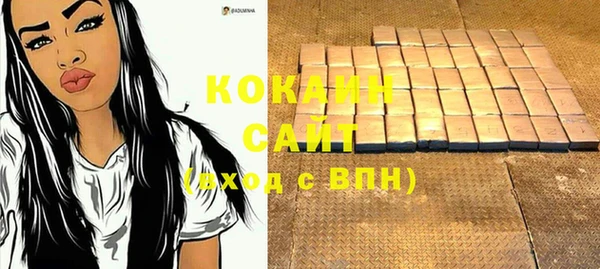 гашиш Каменка