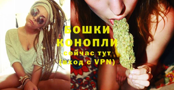 кокаин премиум Каменногорск