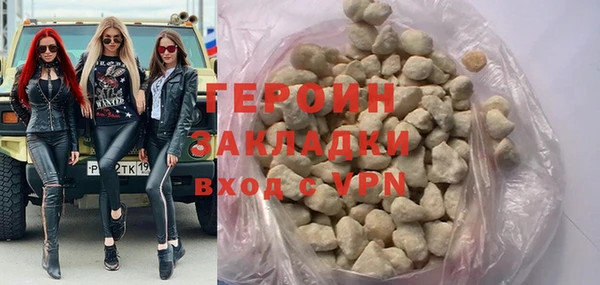кокаин премиум Каменногорск