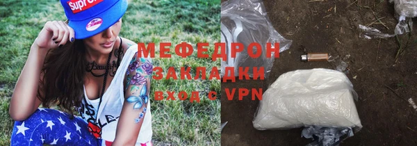 кристаллы Каменск-Шахтинский