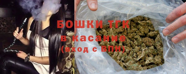 кокаин премиум Каменногорск
