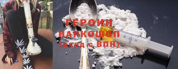 гашиш Каменка