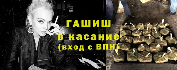 гашиш Каменка