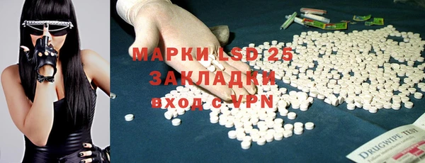 гашиш Каменка