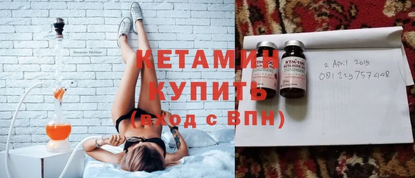 кокаин премиум Каменногорск