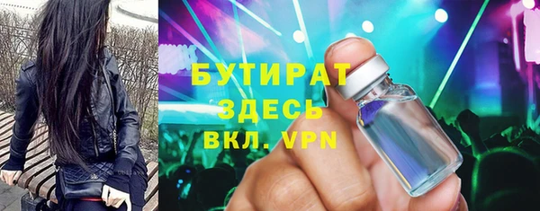 кокаин премиум Каменногорск