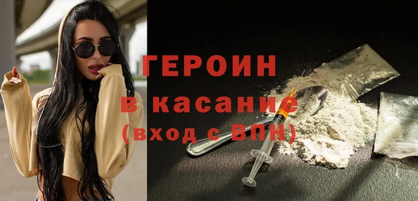 кокаин премиум Каменногорск