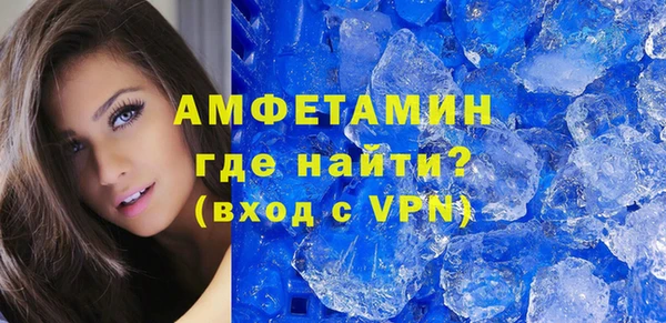 кокаин премиум Каменногорск