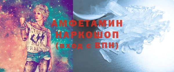 кристаллы Каменск-Шахтинский