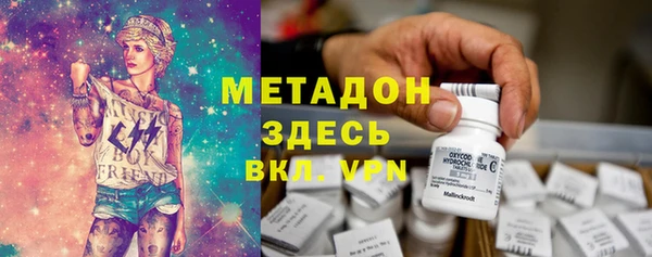 гашиш Каменка