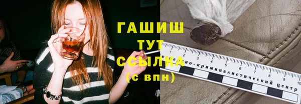 кристаллы Каменск-Шахтинский