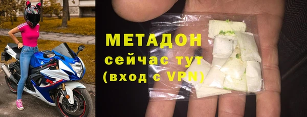 гашиш Каменка