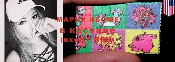кристаллы Каменск-Шахтинский
