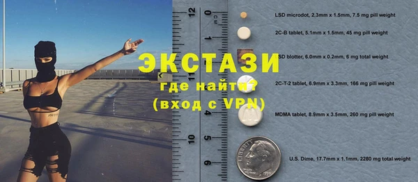 кристаллы Каменск-Шахтинский