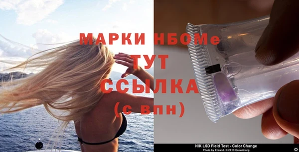 кокаин премиум Каменногорск