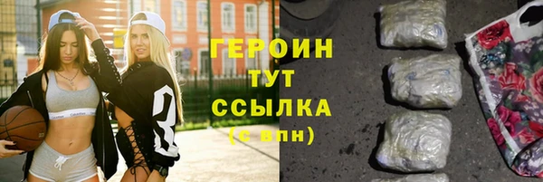гашиш Каменка