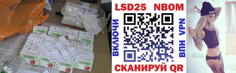 LSD-25 экстази кислота  Купить где  Зубцов 