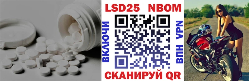Лсд 25 экстази кислота Зубцов