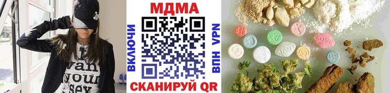 Купить закладки  Зубцов  MDMA Molly 