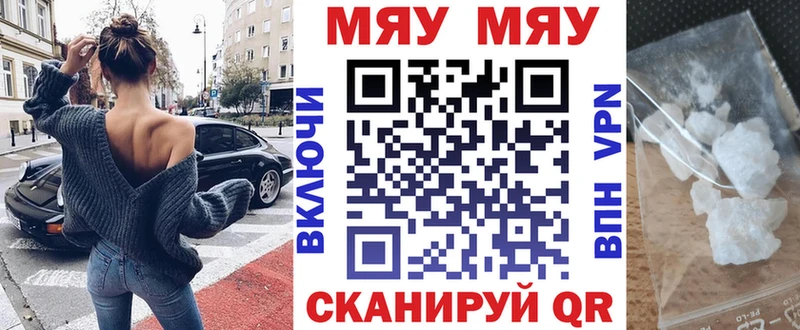 МЕФ 4 MMC  Зубцов 