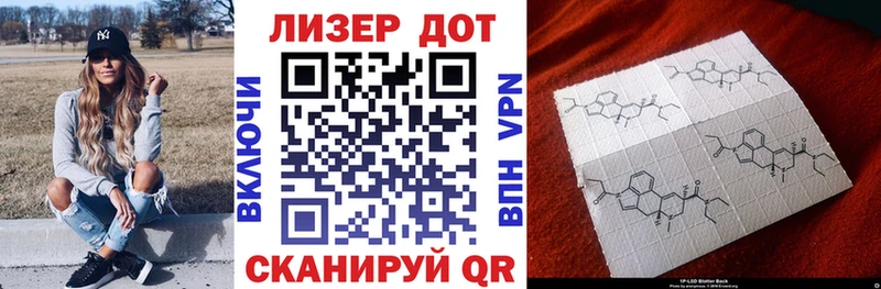 Купить где  Зубцов  Марки N-bome 1500мкг 