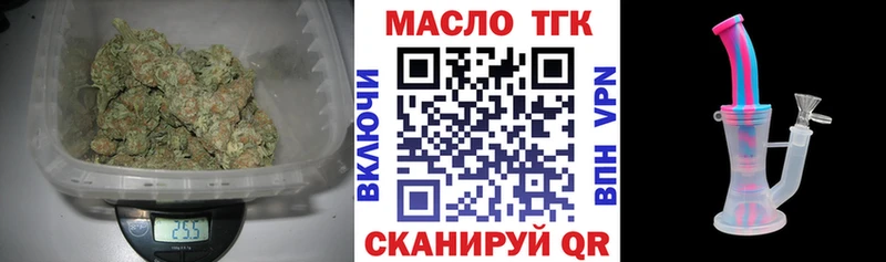 ТГК вейп с тгк  Купить  Зубцов 